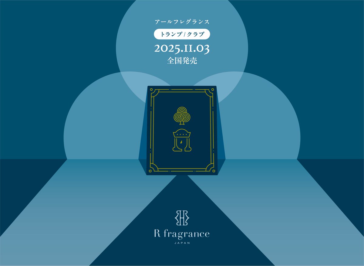 RfragranceJAPAN (@RfragranceJAPAN) / Posts / X
