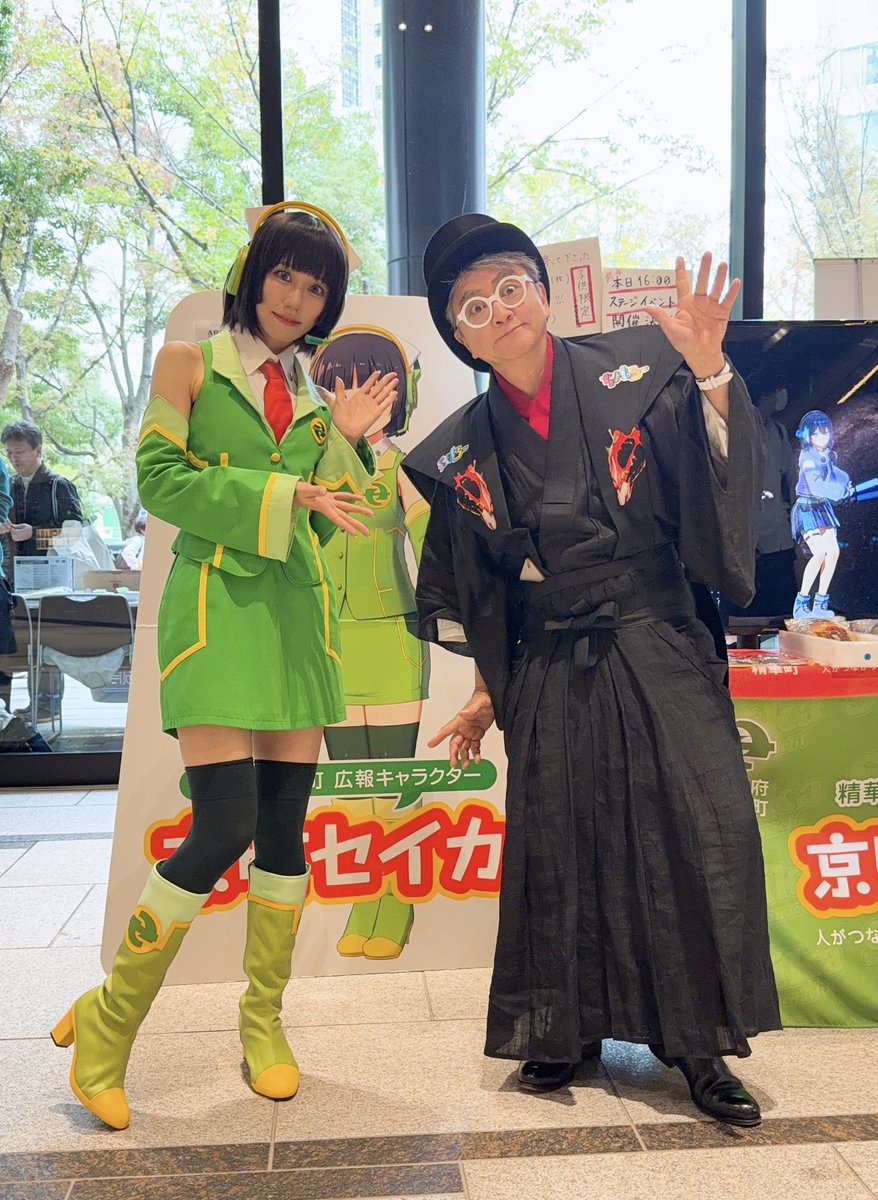 京町セイカ@精華町 tweet media
