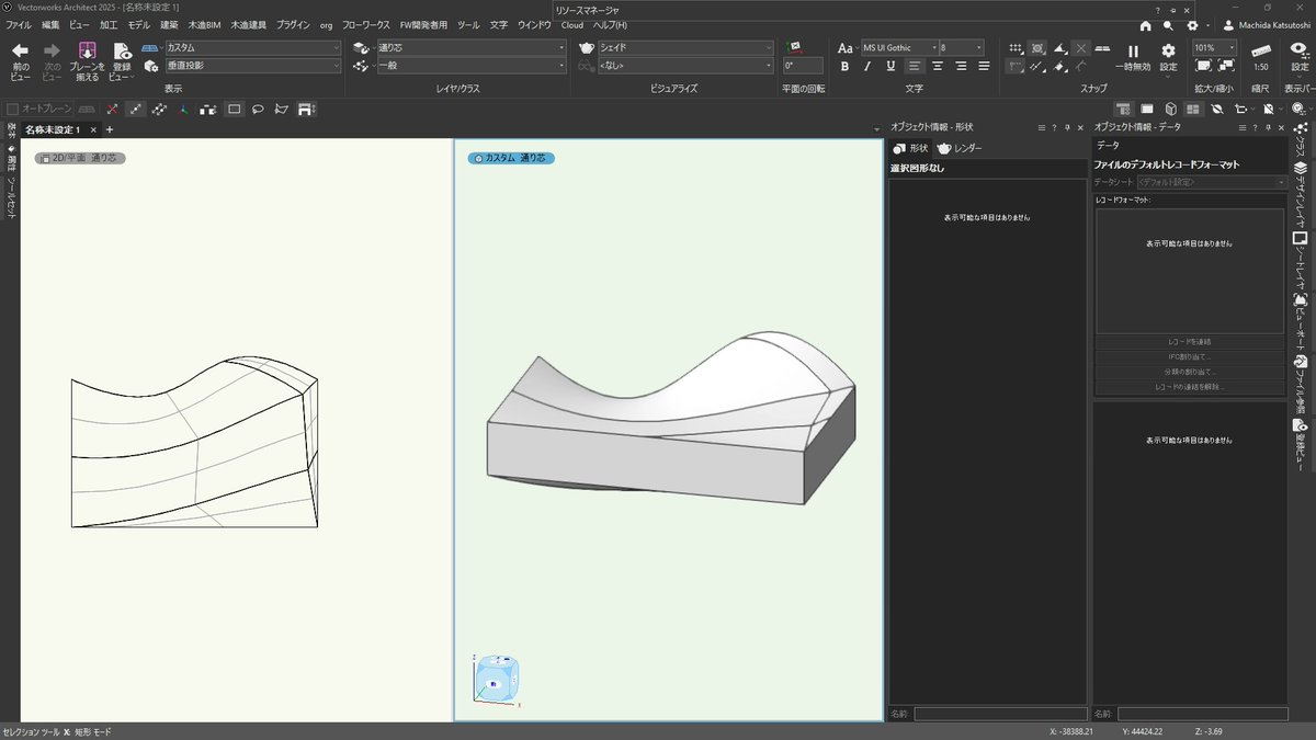 machi_syo_g's tweet image. モデリング試行錯誤

#ベクターワークス
#Vectorworks