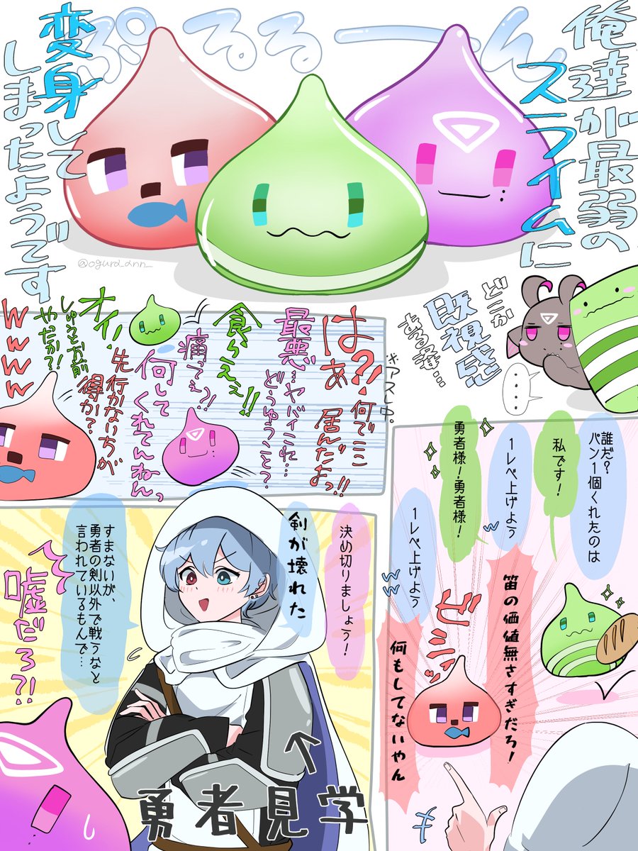 にゃうㄘԣꩢ (@nyauuuuuu_) / Posts / X