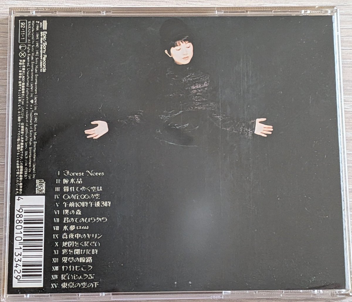 男心 DANSIN 妖怪シリーズ 黒龍社 オニ鬼 男心 DANSIN 妖怪シリーズ 黒龍社 オニ鬼 1000181220_1__