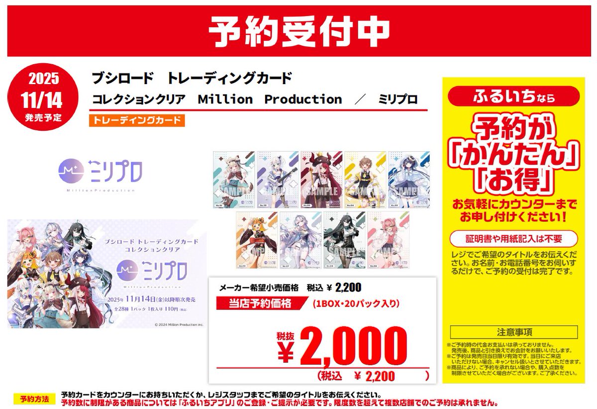 【コミケ限定品、新品・未開封】VIP2000SUMMER トレーディングカード Z/Xを予約してPRカードをもらおう！キャンペーン アイドル