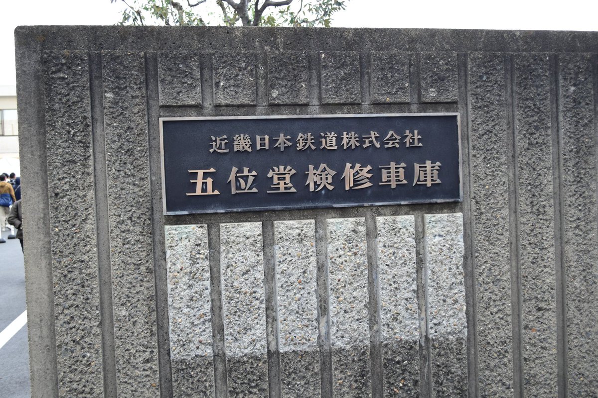 Tomopyrail🐯🚃 NEXT🔜🧳🚃 on X