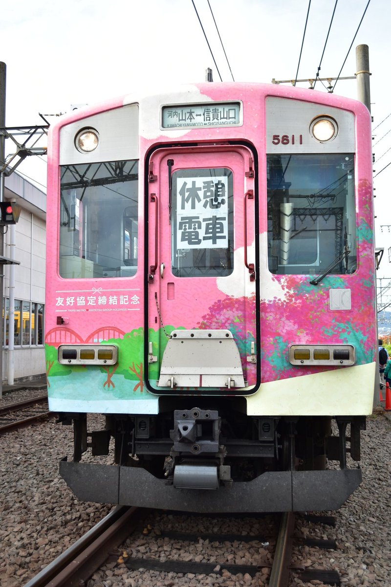 Tomopyrail🐯🚃 NEXT🔜🧳🚃 on X