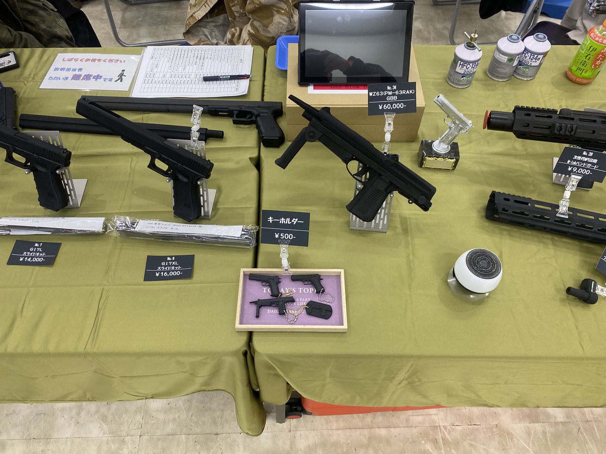 リモコン (@sleepworker819) / Posts / X