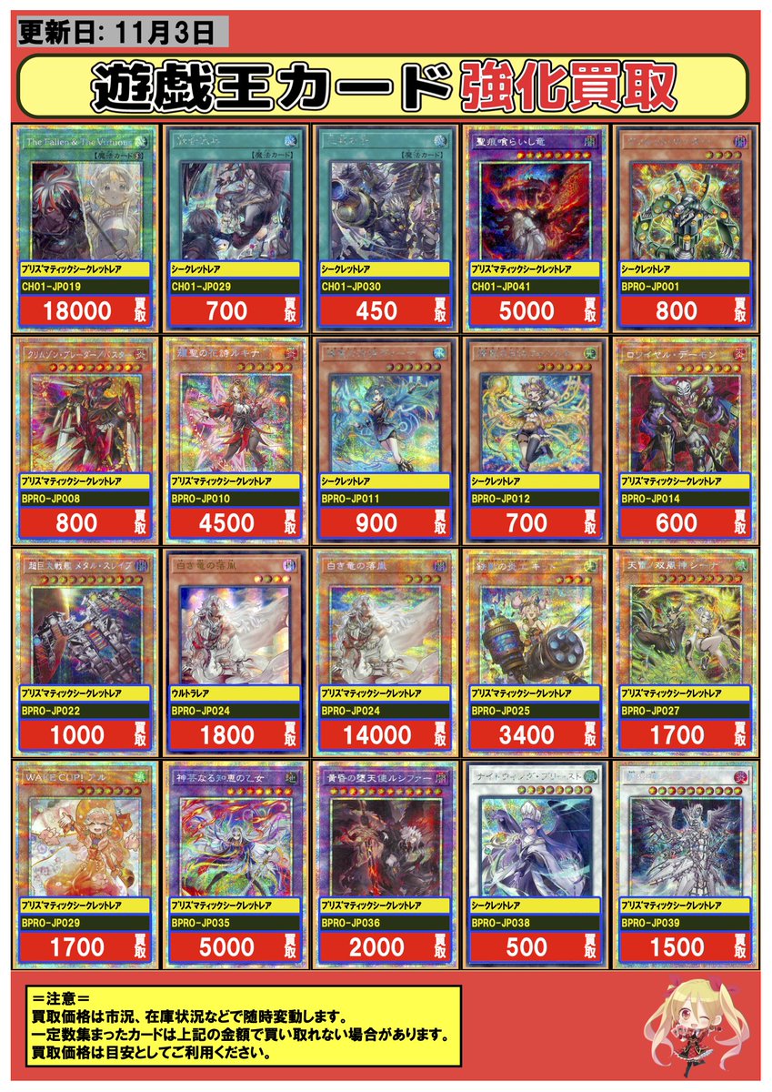 フルコンプ川崎店 on X