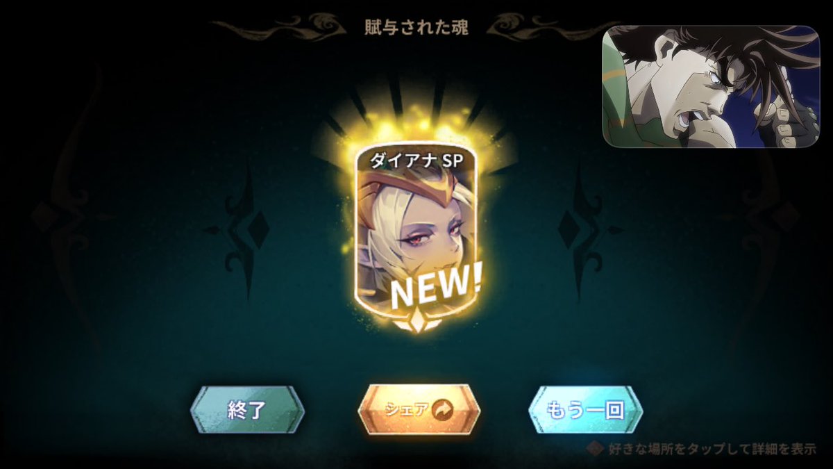 無料単発で出ることあるんだ