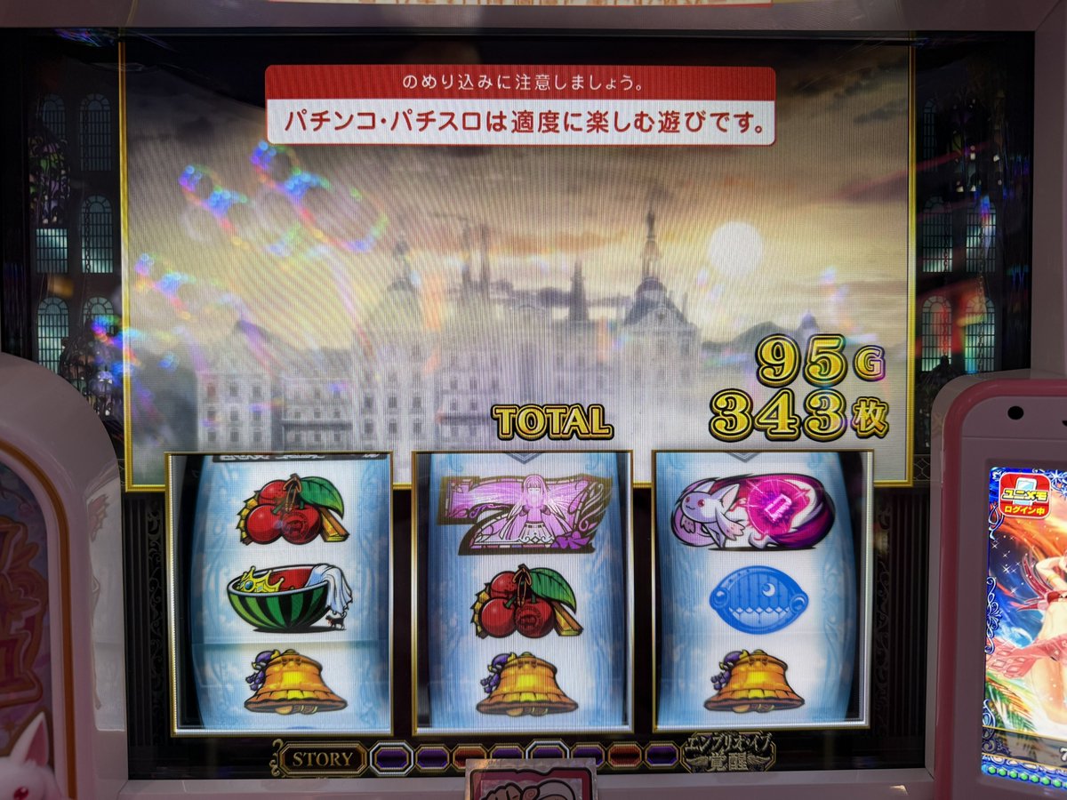 こしあん@でちゃう！ on X