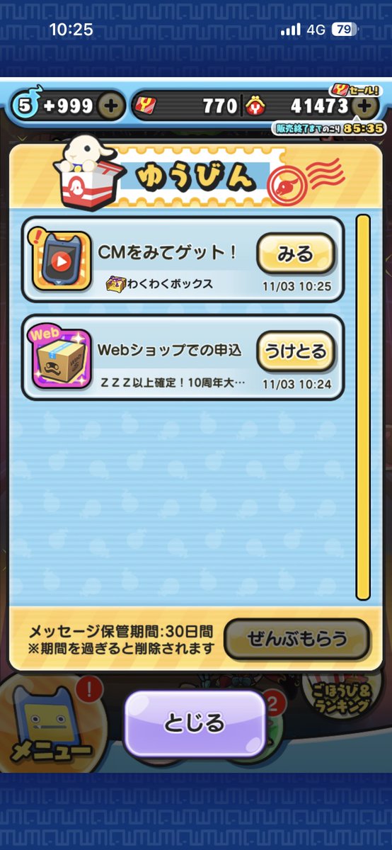 ちー @フリちぃ on X