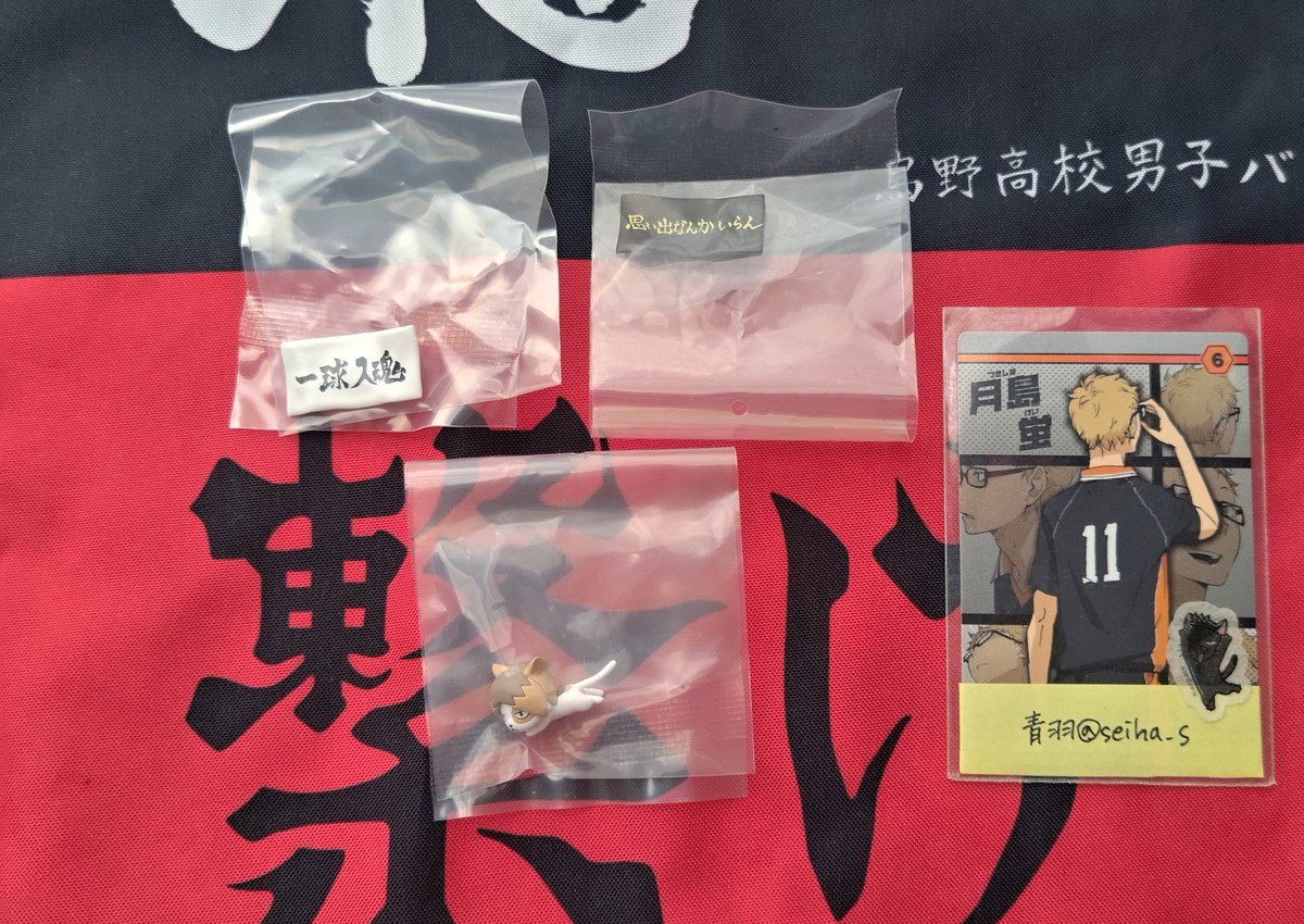 青羽@取引垢 on X