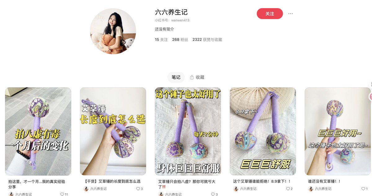 chaogewc's tweet photo. 【小红书】线上摆摊
【赛道/细分方向】 小红书”线上摆摊”

一个店铺只挂单一品类产品
帖文格式：
- 首图为单一产品特写
- 后面几张图为使用场景
- 文字为 AI 生成产品说明

【数据/截图/来源】
低粉爆款：六六养生记、Little Legends

1、供应链极丰富：1688、拼多多、小红书挂车

2内容可批量生成
图片生成：Nano Banana 改场景不要太香
文字生产：Deepseek、ChatGPT.. AI 各显神通
3、模式可不断复制
找到特定人群的需求场景，挖掘对应产品

#小红书电商 #