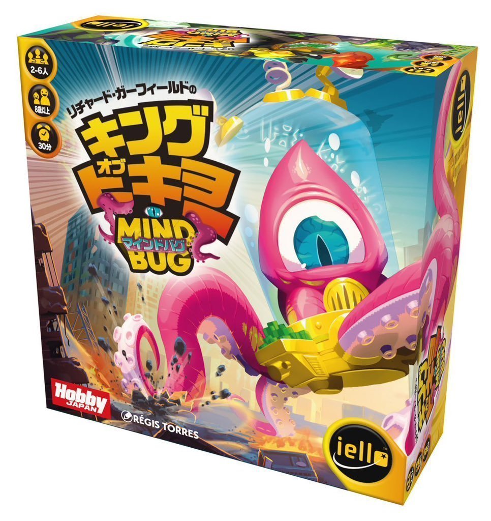 KenJ＠ボードゲーム (@KenJboardgame) / Posts / X