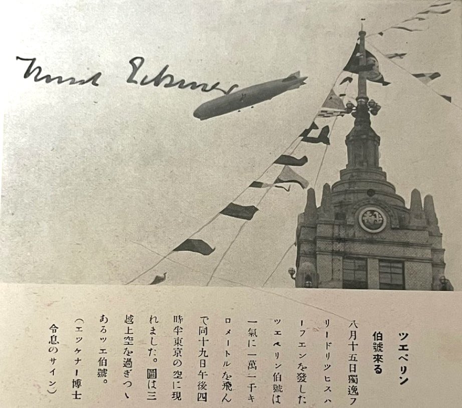 Jplus collection🕊 on X