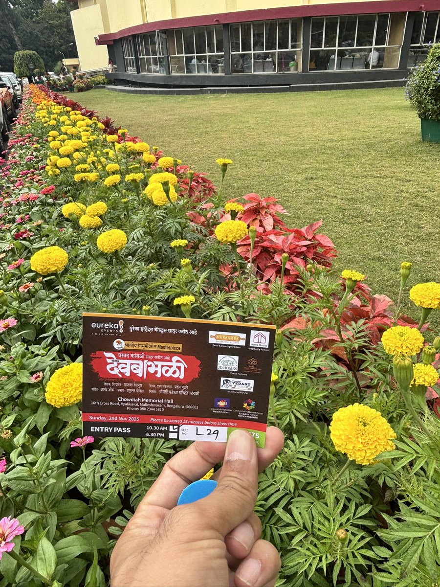 parya8's tweet photo. (१) संगीत देवबाभळी” या नाटकाबद्दल फार ऐकून होतो; आज नेमका कार्तिकी एकादशीच्या दिवशी बेंगळुरूत ते पाहण्याचा योग जुळून आला, हा निव्वळ योगायोगच म्हणावा लागेल.
@PrasadMKambli @teambhadrakali https://t.co/nDWXZ4CNyX