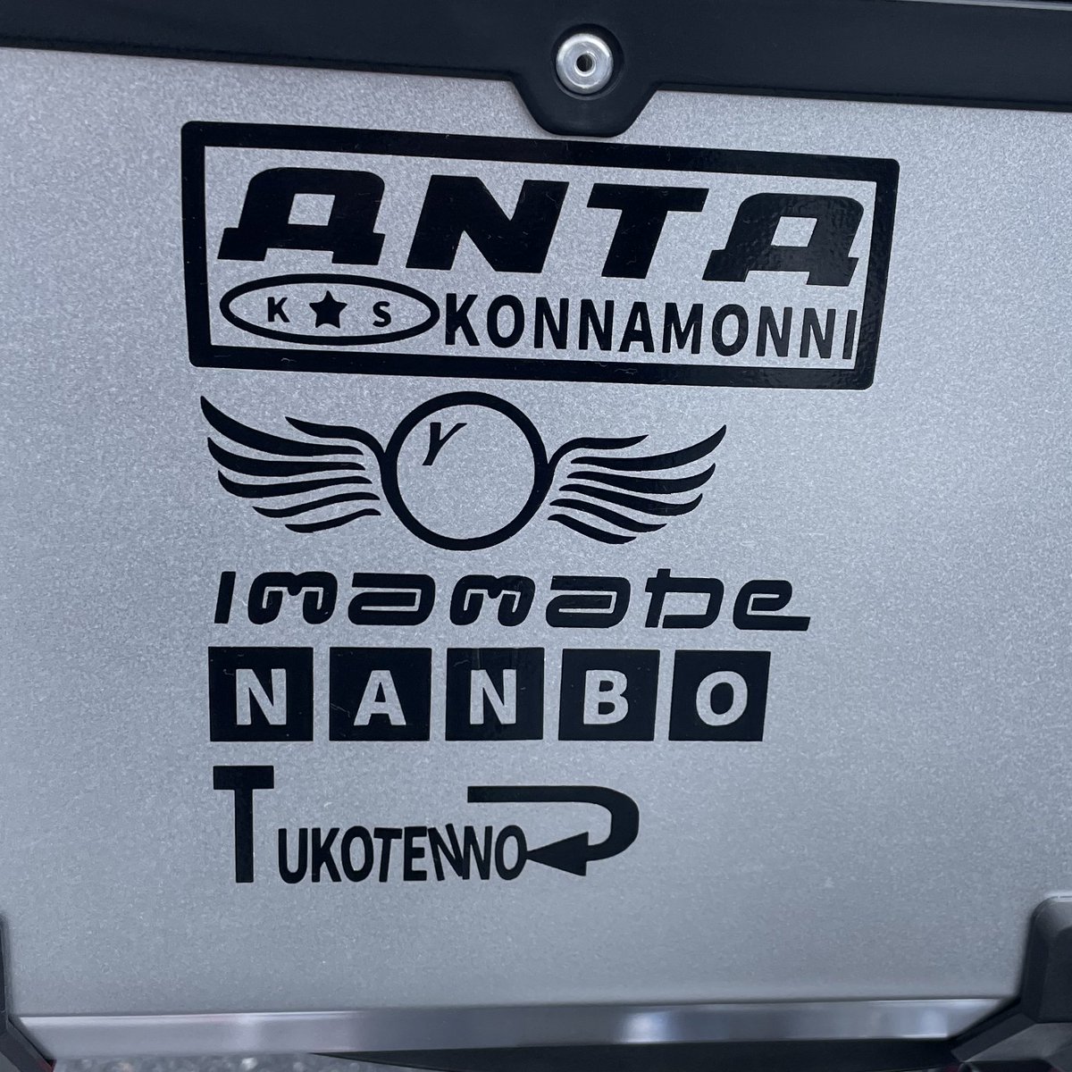 Saruたひこ さるた・Z・ひこ (@HikonyanSaruta) / Posts / X