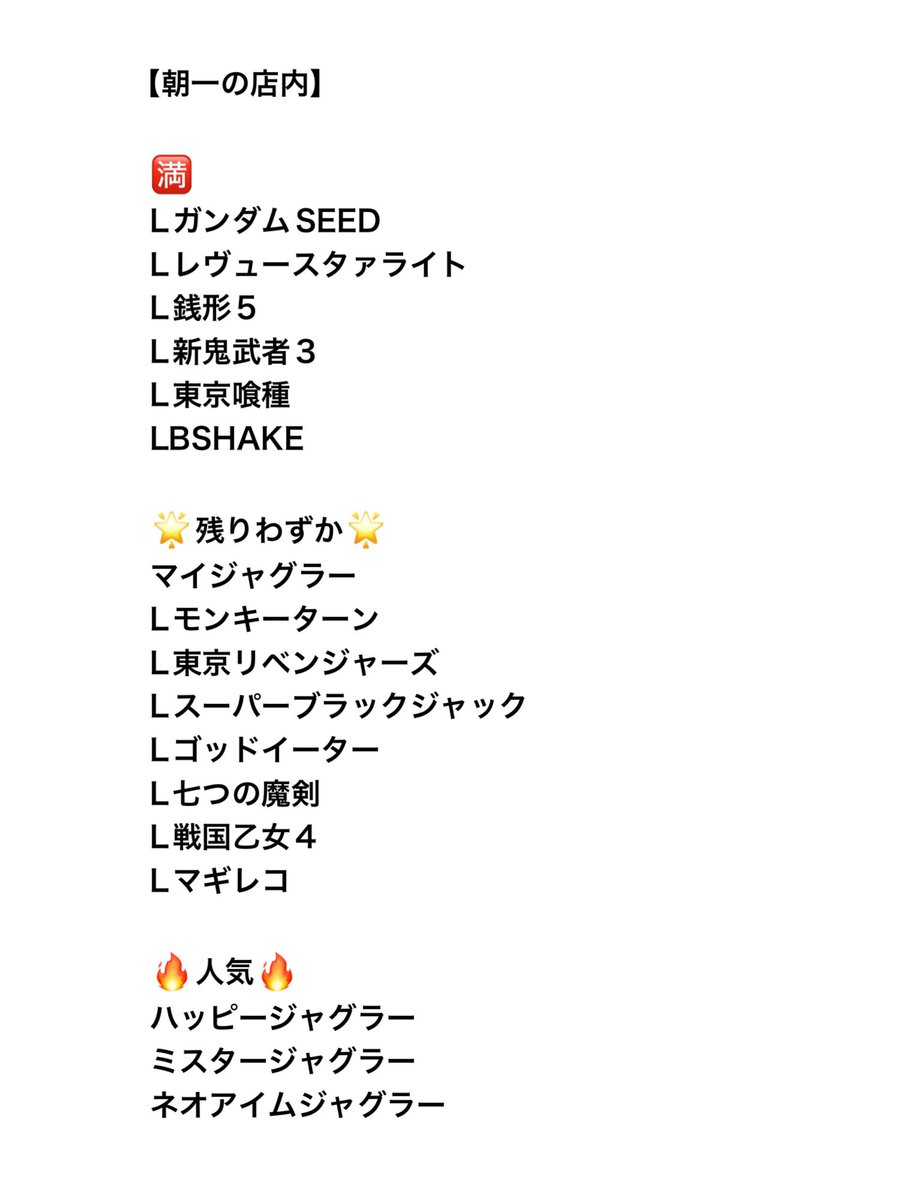 きらり⭐️【えりスロちゃんの妹分】 on X