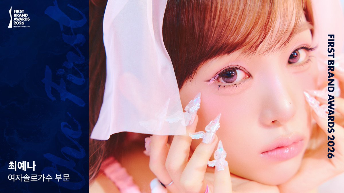 🏆 2026 대한민국 퍼스트브랜드 대상 🏆

🗳 2026년을 이끌어갈, 기대되는 “여자솔로가수”를 뽑아주세요 ! 

🗓 투표기간
2025. 11. 3 (월) - 11. 16 (일)

🔗 fba.kcforum.co.kr

#2026대한민국퍼스트브랜드대상 <a href="/KWONEUNBI/">권은비 (KWON EUNBI)</a> <a href="/official_i_dle/">i-dle (아이들)</a> <a href="/somi_official_/">JEON SOMI(전소미)</a> <a href="/YENA_OFFICIAL/">최예나</a>