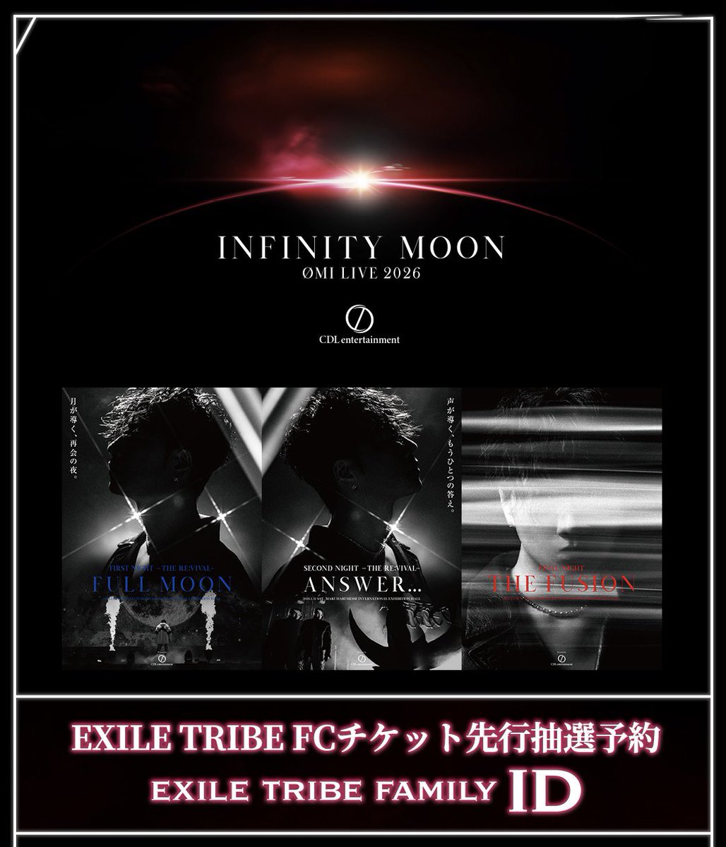 jsb3liveacc's tweet image. — 今夜23時締切—
#𝗡𝗔𝗢𝗧𝗢 𝗣𝗥𝗘𝗦𝗘𝗡𝗧𝗦 𝗛𝗢𝗡𝗘𝗦𝗧 𝗧𝗢𝗪𝗡 𝟮𝟬𝟮𝟲
CL / EXILE ch
🎫 linktr.ee/HONEST_TOWN

▽ TRIBE FC ▽
#山下健二郎 のZERO BASE presents
#山フェス2026 
🎫 id.exfamily.jp/ticket/

#ØMI LIVE 2026 〜𝐈𝐍𝐅𝐈𝐍𝐈𝐓𝐘 𝐌𝐎𝐎𝐍〜
🎫 e-ticketbook.com/omi-infinitymo…