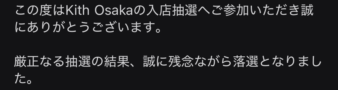 vno_s2x's tweet photo. 解散！ https://t.co/z5VkE07pSk