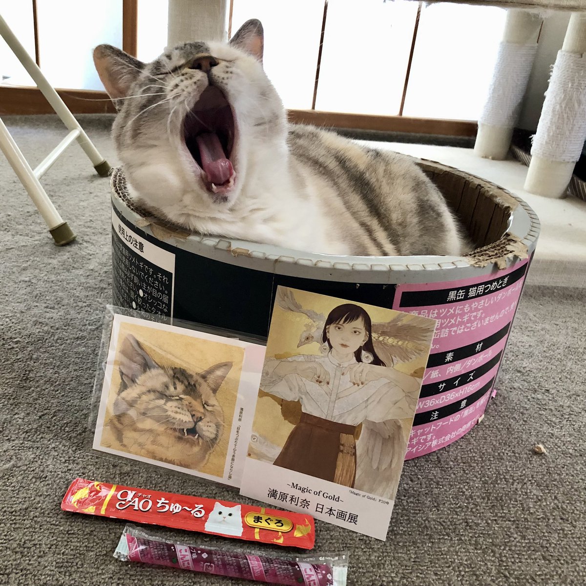 コノマルスー on X