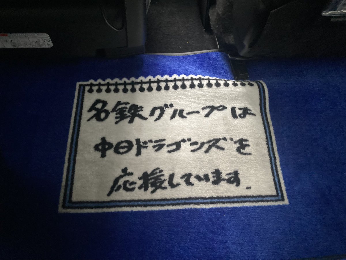 中日ドラゴンズ　ポリネコ様 Amazon.co.jp: 2009bbm 中日ドラゴンズ レギュラーカード No.D02