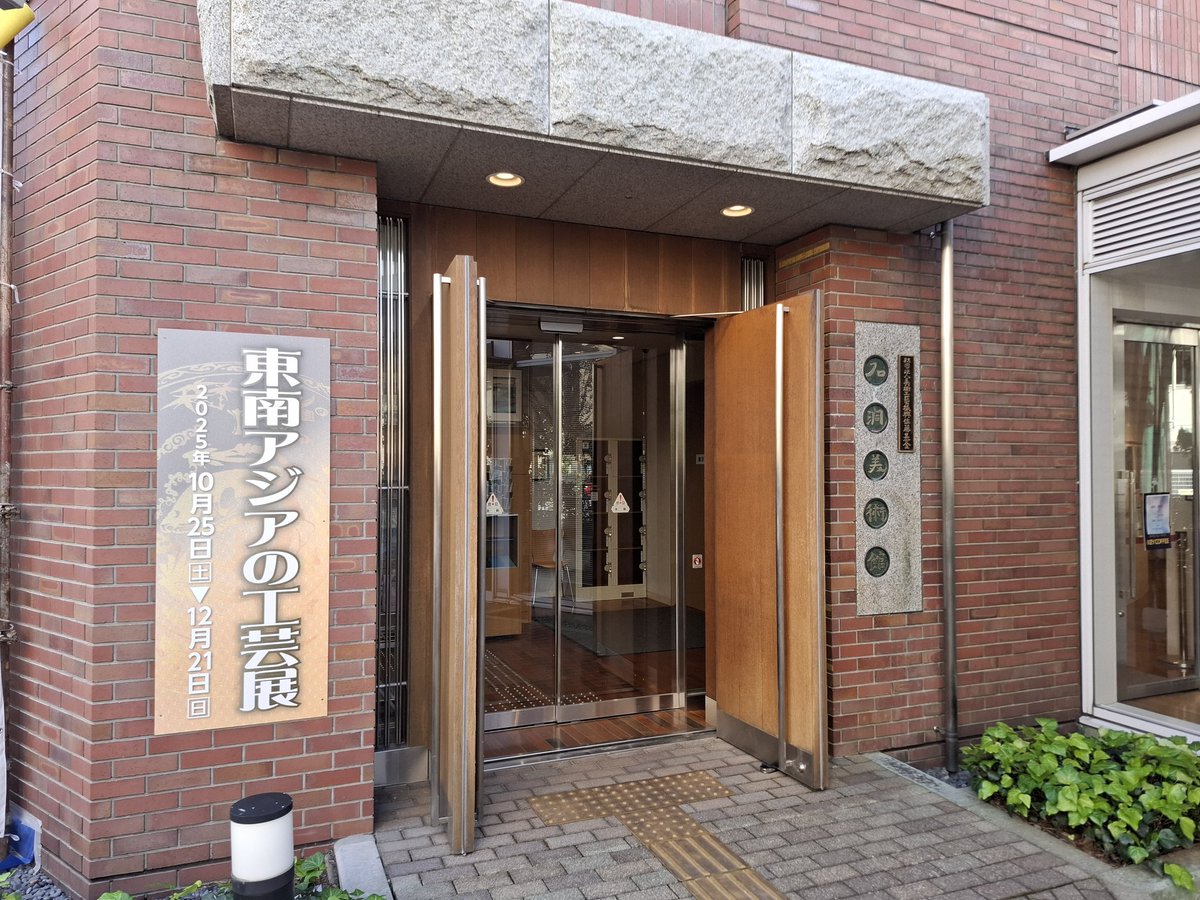 あけぼの新聞館 模型 あけぼの新聞館 模型 その他 :: Yahoo!Auction｜DEJAPAN