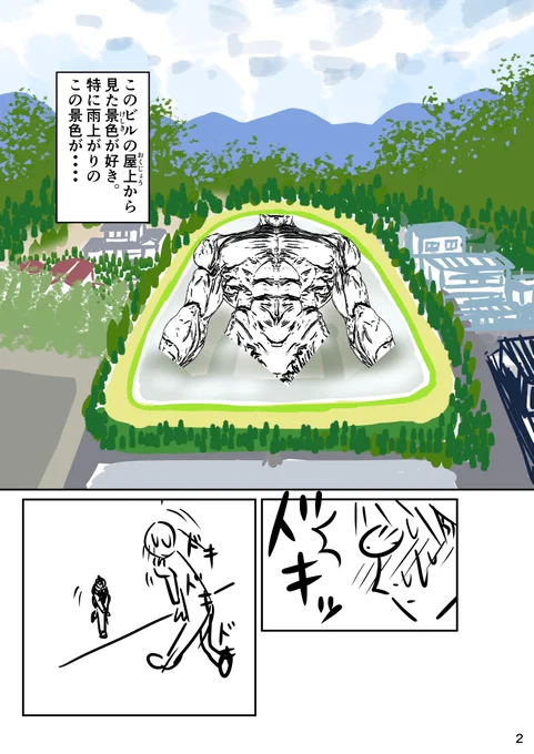 テトとかんたP2の現状。
1コマ目の真ん中の筋肉(のモニュメント?)を雨でしたたりてかってるようにして最終的にトーン化する予定です(1枚目)
この筋肉はクリスタアセッツで筋肉で検索して出てきた3D筋肉男をライン抽出したものです。

前回あった2コマ目のテトの全身はなくしました(2枚目) 