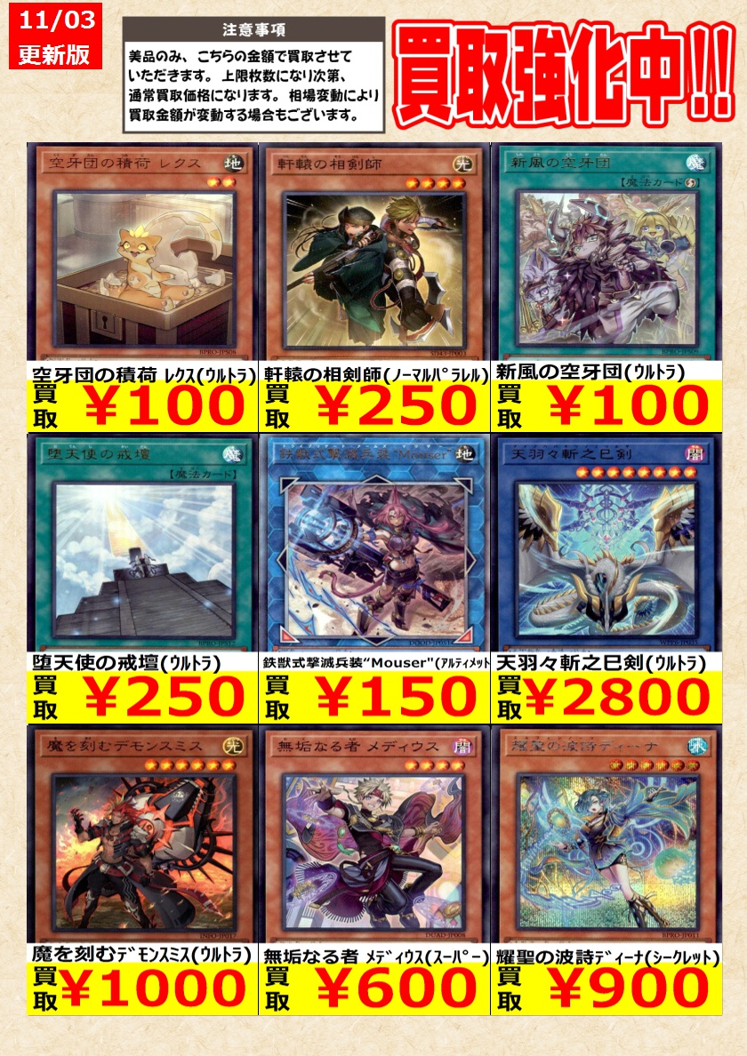 トレカの零式書店鈴鹿店_TCG on X
