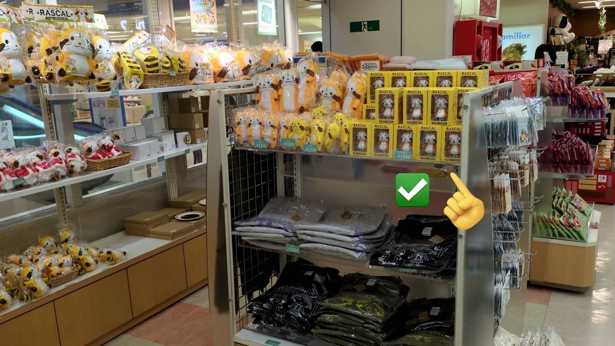 S14_JPcompany's tweet image. 【🌞イベントに出品中🌽】
#エスワンフォー のラスカルフィギュアも販売しております！✨
ぜひ京王百貨店新宿店の7階までお越しくださいませ🥰11/19（水）までの期間限定です！
#ラスカル　#ミニフィギュア