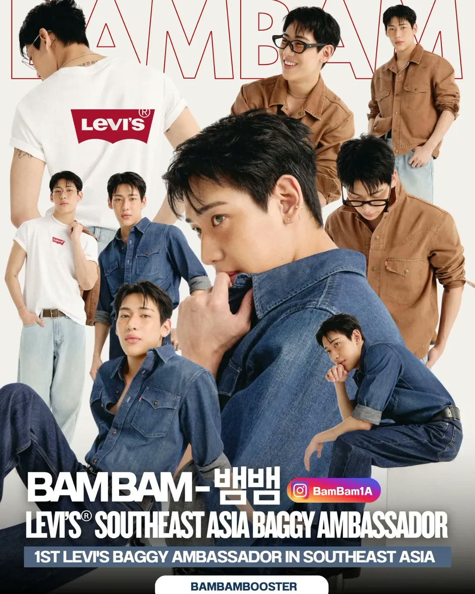 น้องแบมเป็นคนที่ใส่ยีนส์ได้เท่ห์และหล่อมาก #BamBamLevisSEABaggyAmbassador
