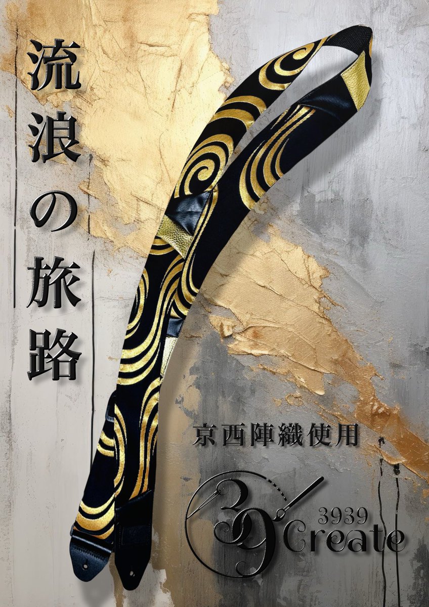 いとうさくら on X