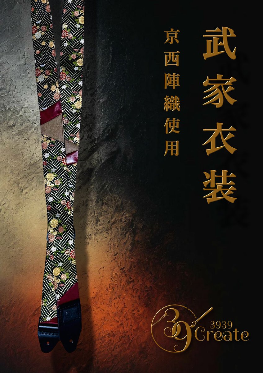 ❤さくら(桜来)さま❤NoteMakingEnergy❤ いとうさくら on X