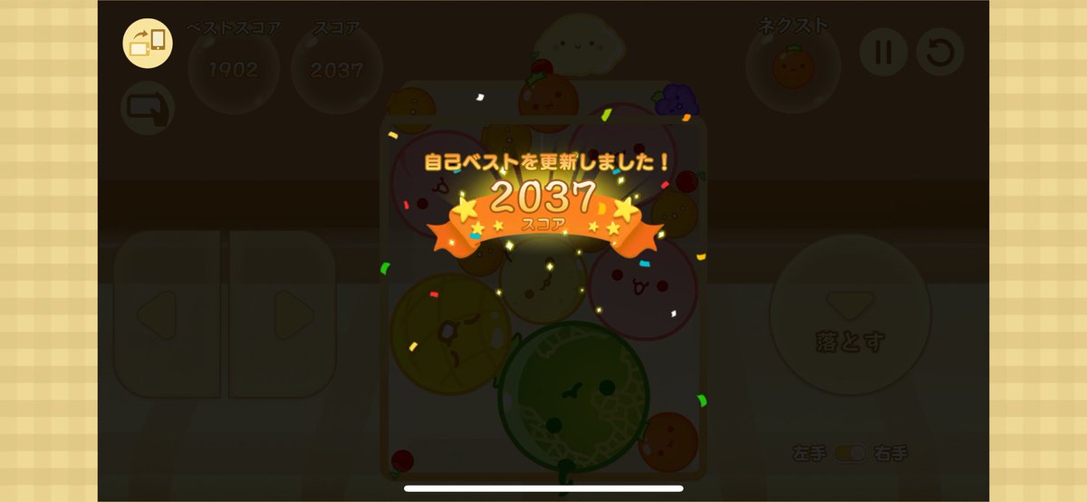 cclv___'s tweet image. スイカすら作れませんでした...🍈