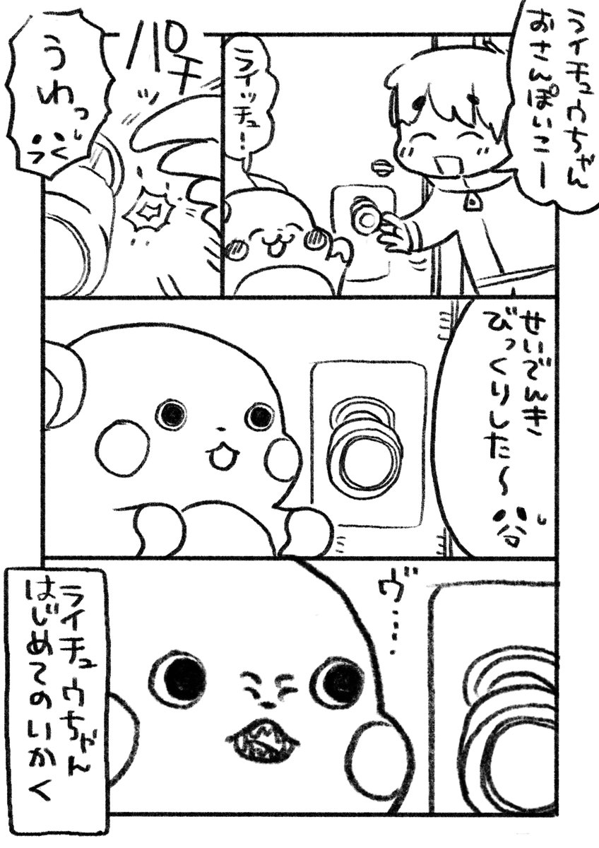 夜空千代🐦‍⬛230万字 (@chiyo_10th) / Posts / X