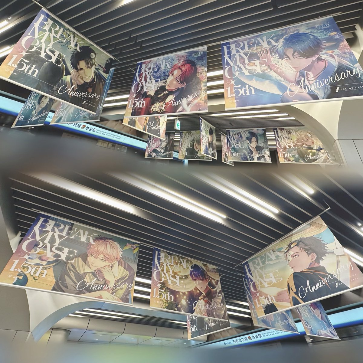 広告見てきた😻🎶🎶🎶