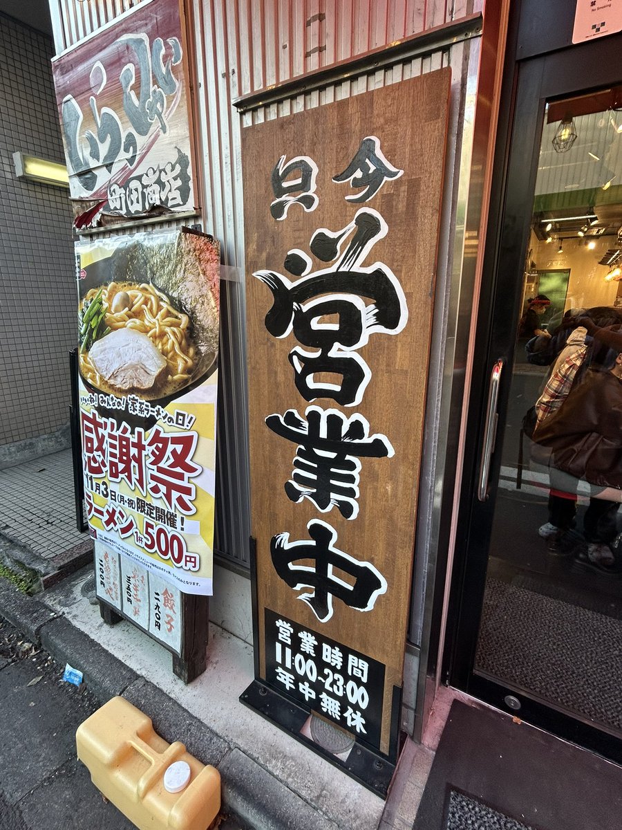 まっちゃん Mattchan 愛知県田原市にあるsurf&skate chill outを 経営する