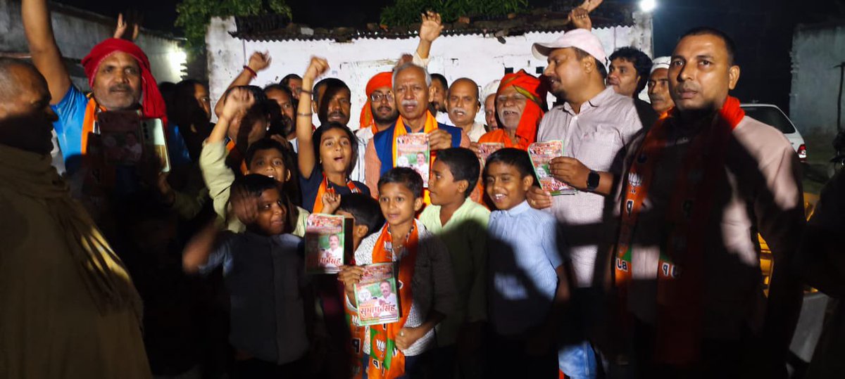 SIGRIWALBJP's tweet image. धतीवना की जनता का अपार उत्साह और विश्वास दर्शाता है कि इस बार गोपालगंज में विकास, विश्वास और सुशासन की जीत निश्चित है। 

#Gopalganj #BiharElections2025 #SubashSingh #BJP #NDA #JanSabha #VikasKaSankalp #BiharBadlega