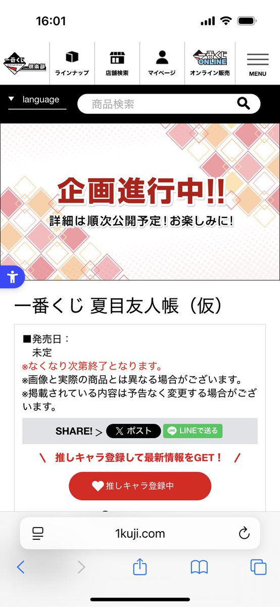 ❤︎ ❤︎ ❤︎ うざぎさん♡*゜ ❤︎ ❤︎ ❤︎ tׁׅυׁׅϐׁׅ֒υׁׅ on X