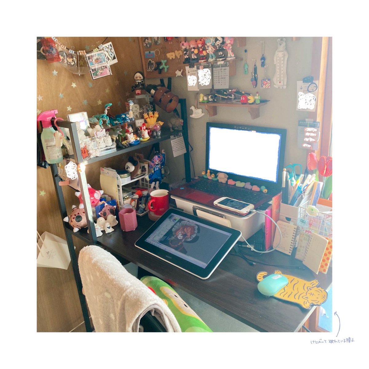 この時間眩しすぎてまともに作業ができないの写真