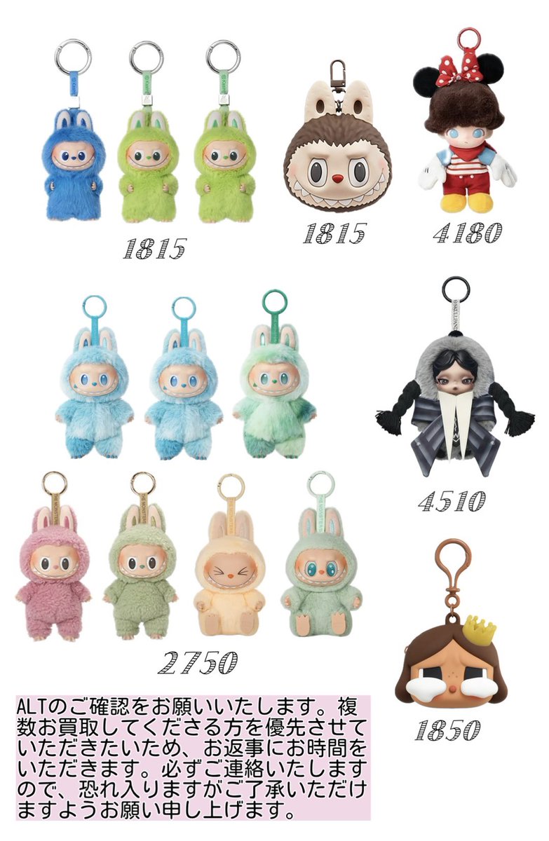 ♡DT1963様ご確認♡ ヴぁる└( 'ω')┘ムキッ (@pl9ugWRjiU85wFc) / Posts / X