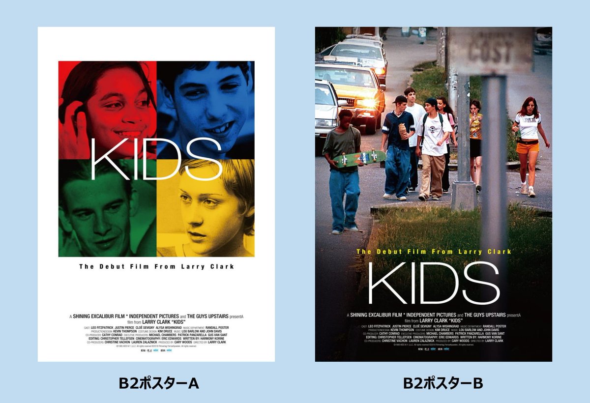 &TEAM KROSS ポスター KROSS×OVER 7.13 新宿フェイス：11連勝のKICKバンタム級王者 星憂雅、6