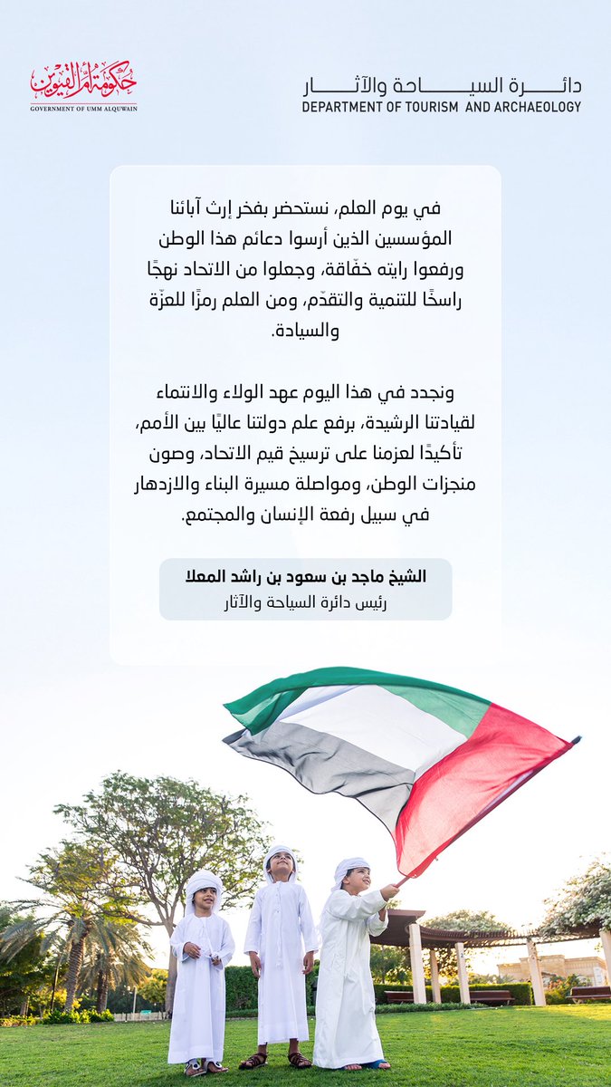 Majid AlMuallla (@majidalmualla90) on Twitter photo 