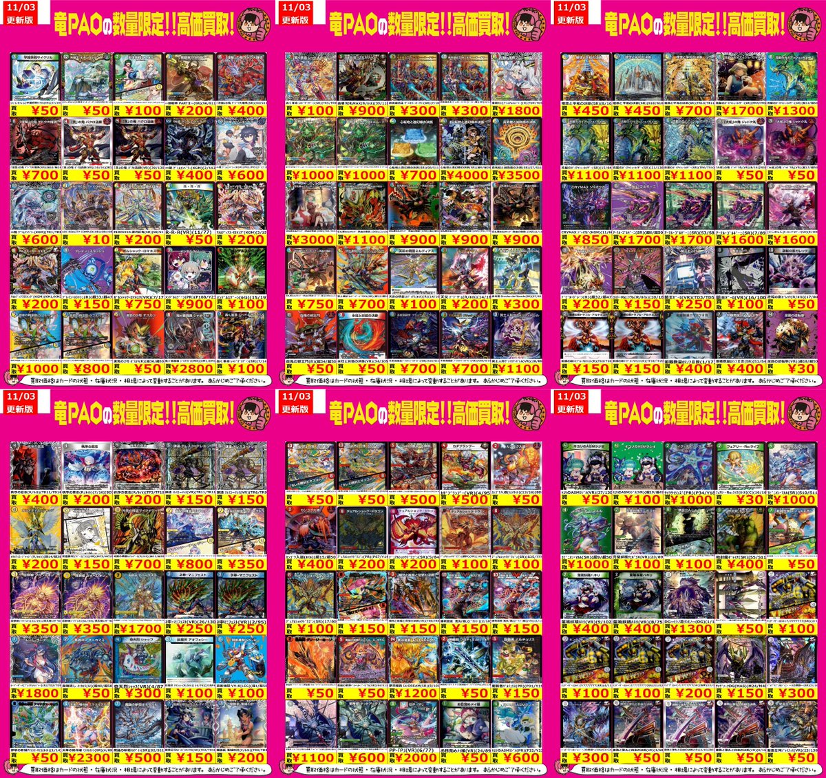 風神様30点 BANDAI◇DX超合金 忍風合体 旋風神 : セカンドストリートYahoo