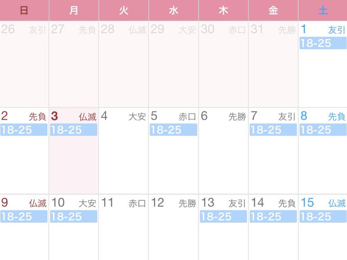 マーメイド　秋葉原コンカフェのツイート
