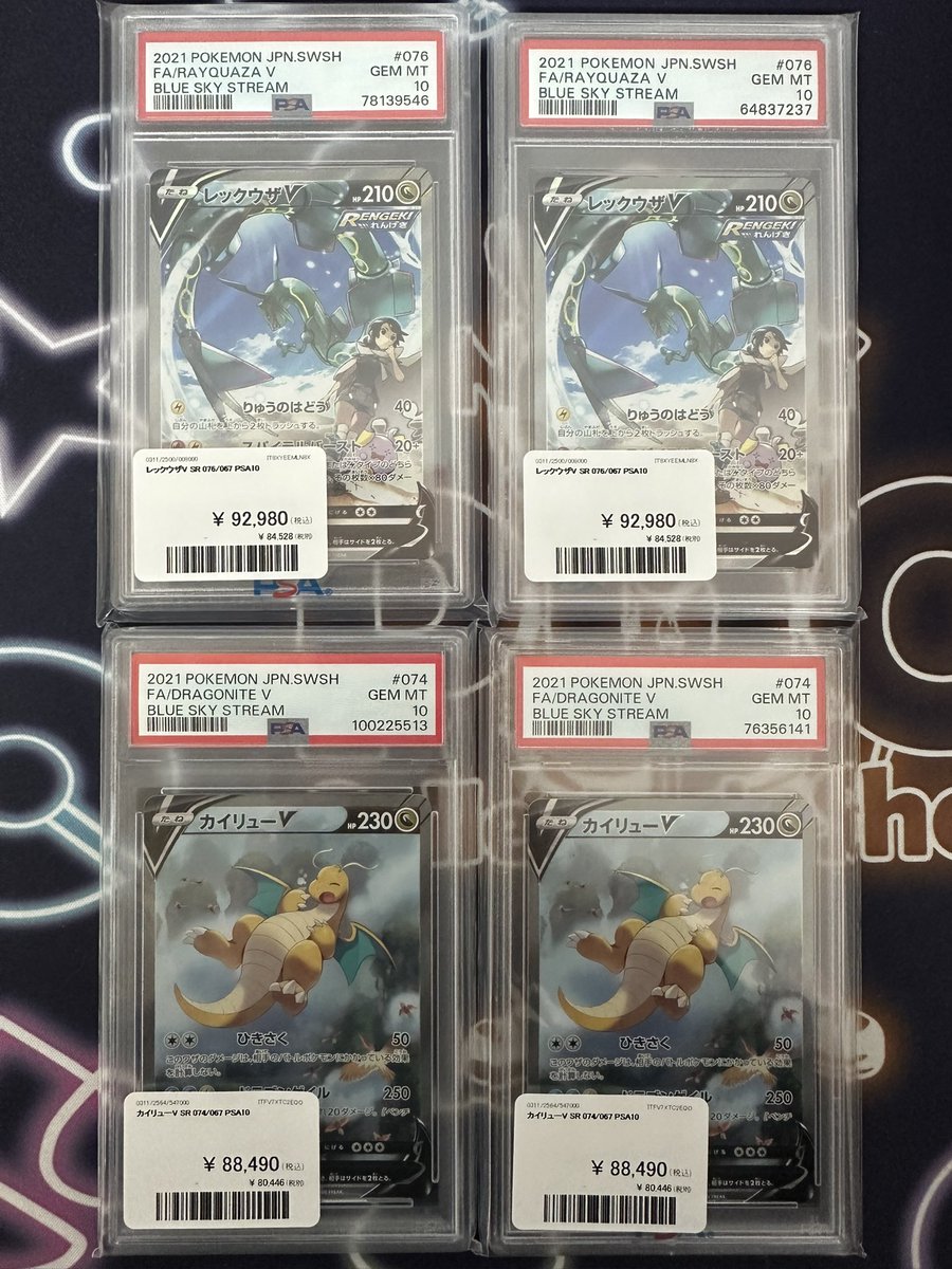 PDG Collector's Shop 名古屋 on X