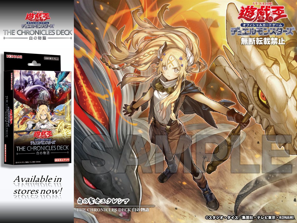 公式】遊戯王OCG on X