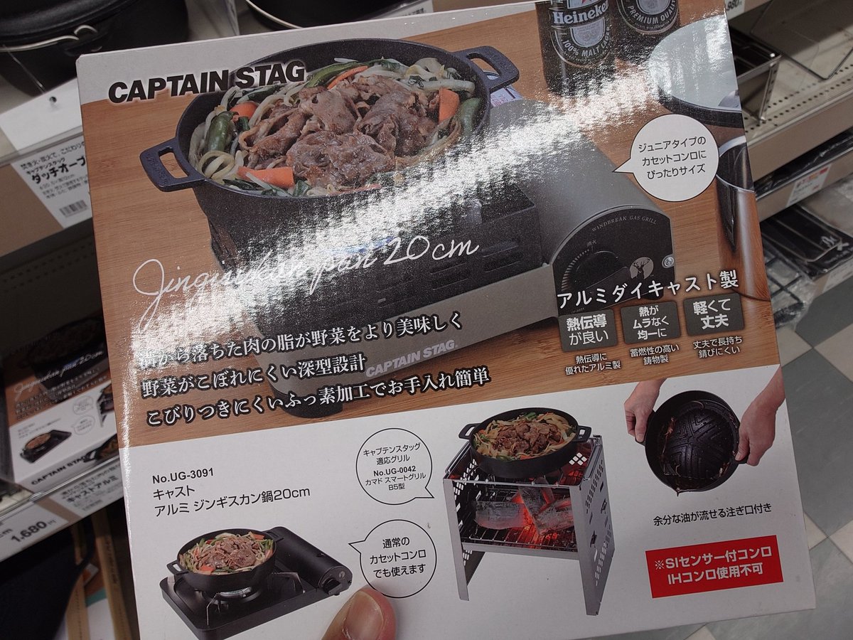 お肉キャンパー Cancamper（キャンキャンパー） マルチグリドル 取っ手付き 31cm