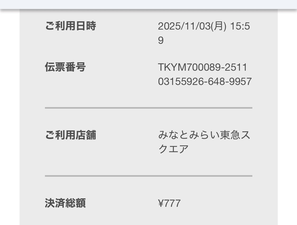 🎯かねきよちえみ🎨🦭 on X