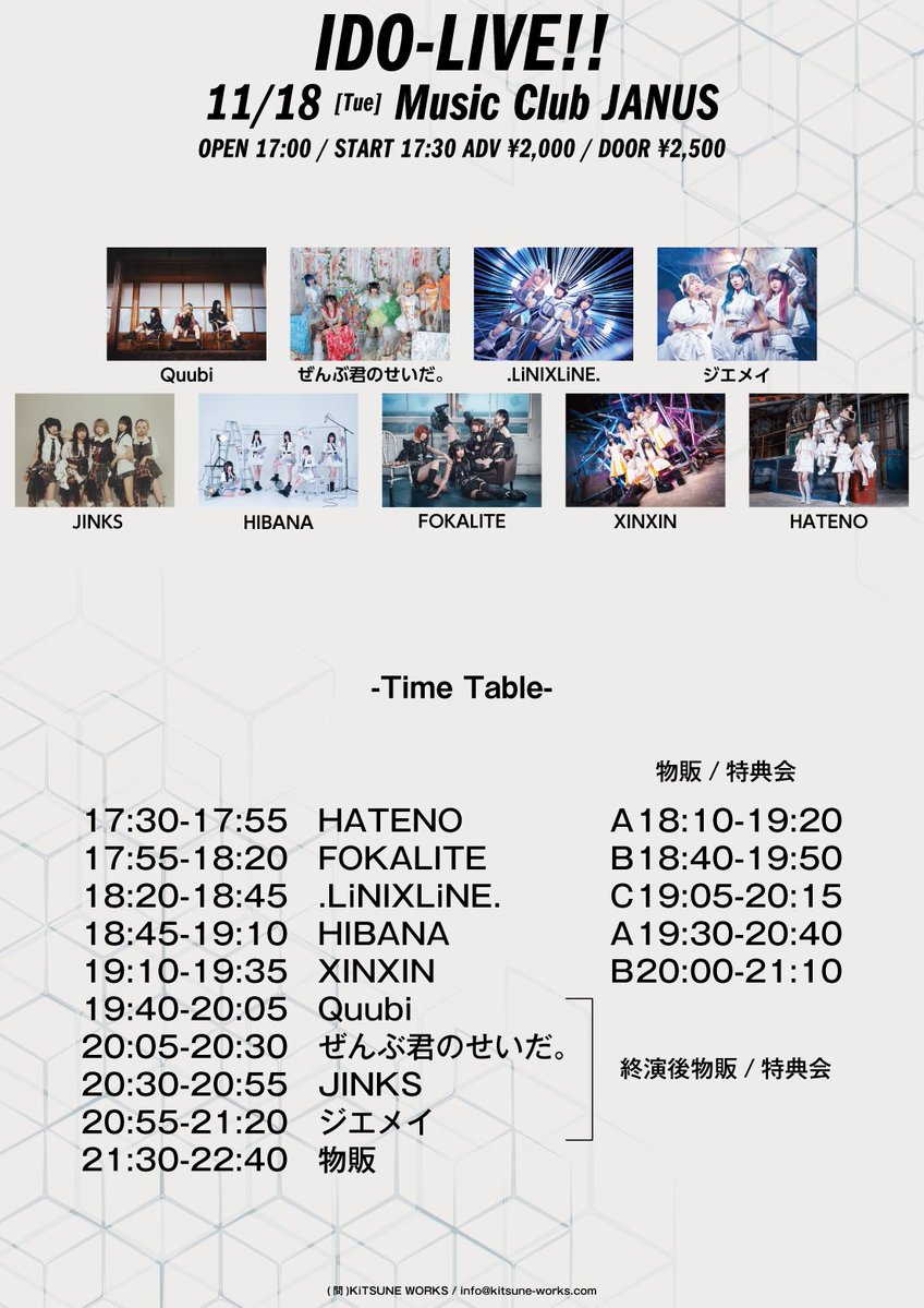 KiTSUNE WORKS (@KiTSUNEWORKS) / Posts / X