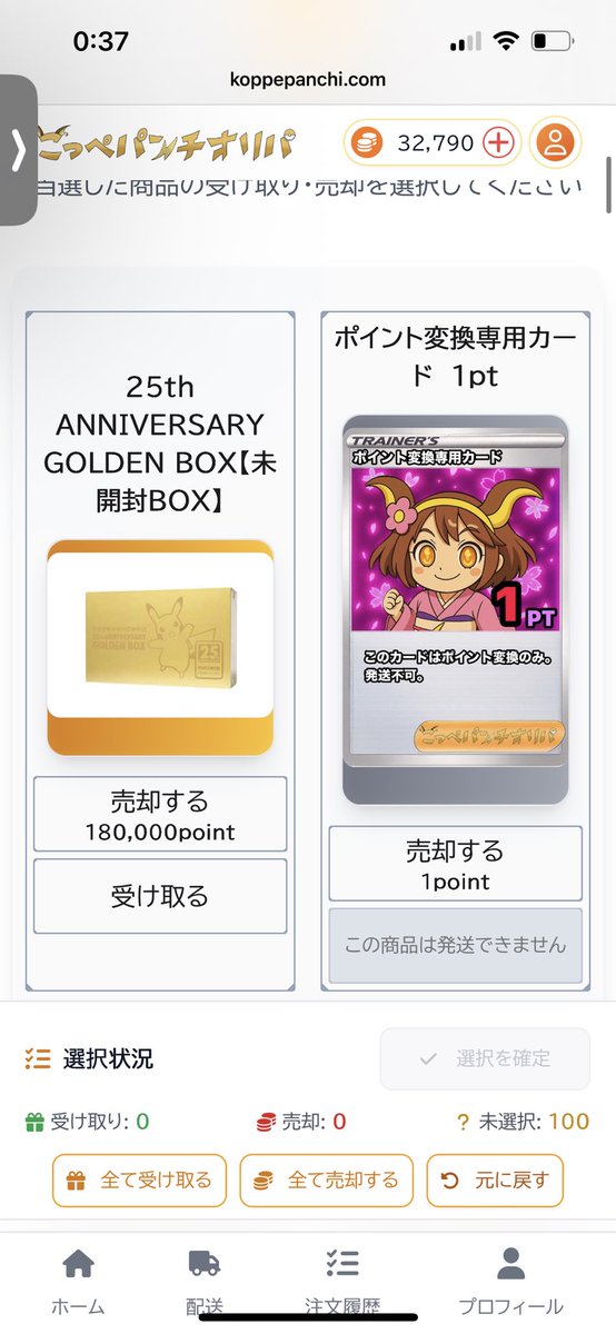 《パピーペコです》❤️素敵‼️❤️軽い【YU－BI】アンサンブル S.H.Figuarts - Younger Toguro 100% / 戸愚呂弟100％ Simple unboxing